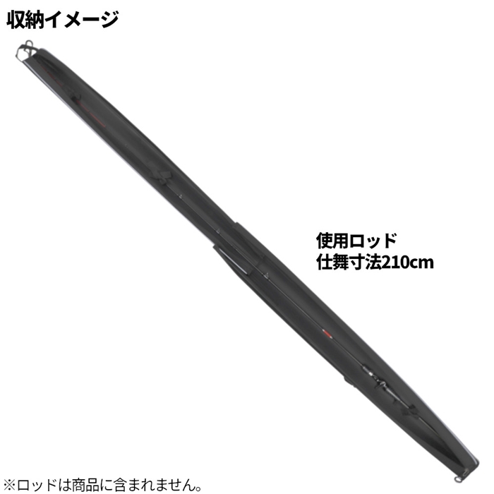 XOOX エクスパンションロッドケース 120-215cm ブラック - 釣具の