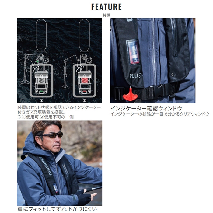 シマノ ラフトエアジャケット (膨脹式救命具) フリー ブラック/グレー