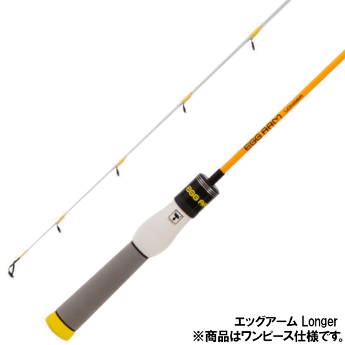 ジャッカル エッグアーム Longer エッグイエロー - 釣具のポイント