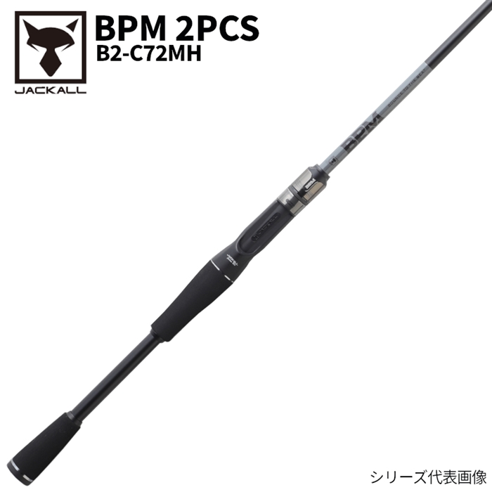 ジャッカル BPM 2PCS B2-C72MH キャスティング バスロッド - 釣具の
