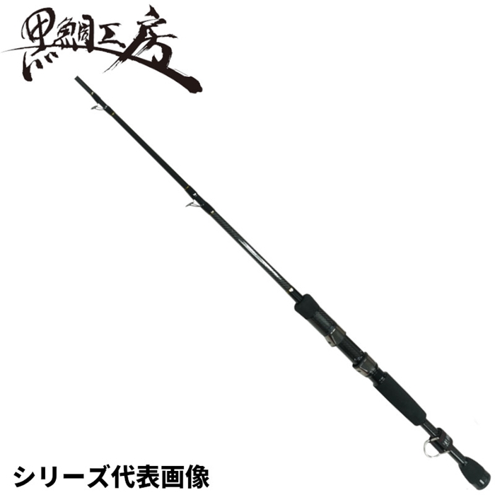 黒鯛工房 カセ筏師 THE IKADA SPECIAL 大チヌ 158 - 釣具のポイント