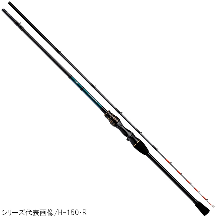 ダイワ カットウフグX HH-150・R - 釣具のポイント 【公式】オンライン
