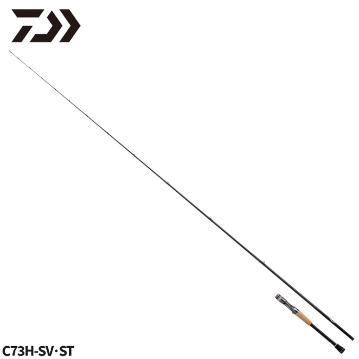 ダイワ 22 スティーズ リアルコントロール C73H-SV・ST (2023年追加