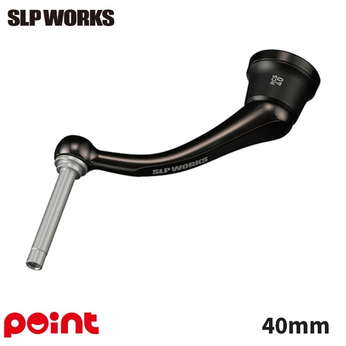 SLPワークス SLPW ダイワ 25 RCS マシンカットブラックハンドル 40mm
