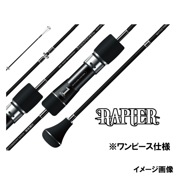 シーフロアコントロール レイピア 603-4 RP-603-4【大型商品】 - 釣具