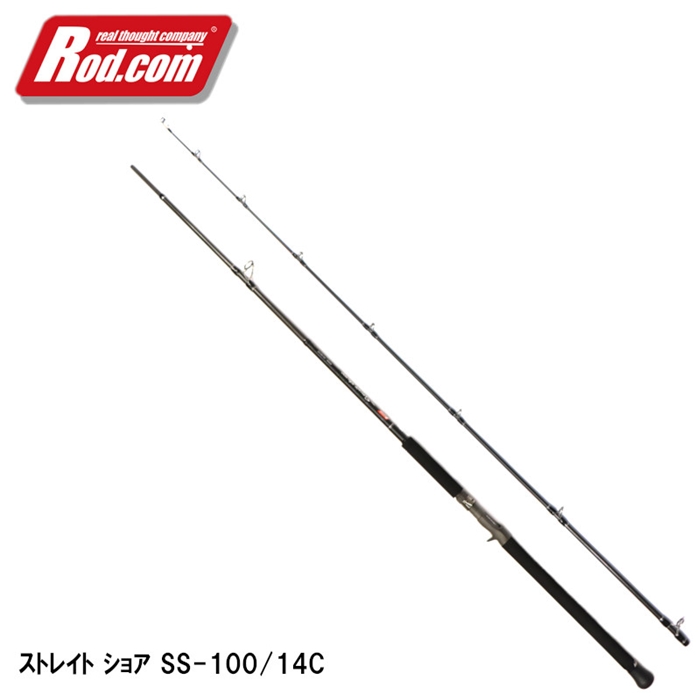 ストレイト ショア SS-100/14C【大型商品】 - 釣具のポイント 【公式