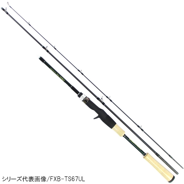 Tres SABIO FXB-TS79UL - 釣具のポイント 【公式】オンラインストア