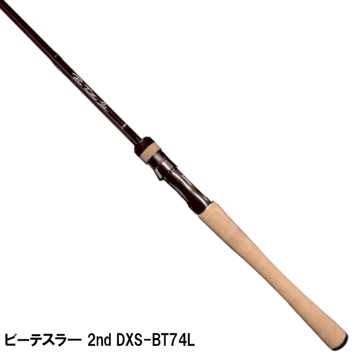 インクスレーベル ビーテスラー 2nd DXS-BT74L - 釣具のポイント