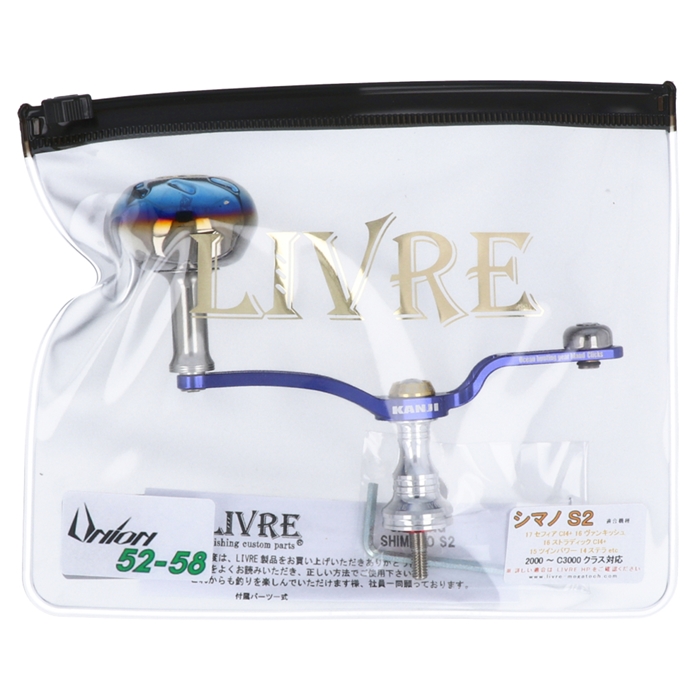 CRONO ユニオン 52-58 EP37特別仕様 S(シマノ用) - 釣具のポイント