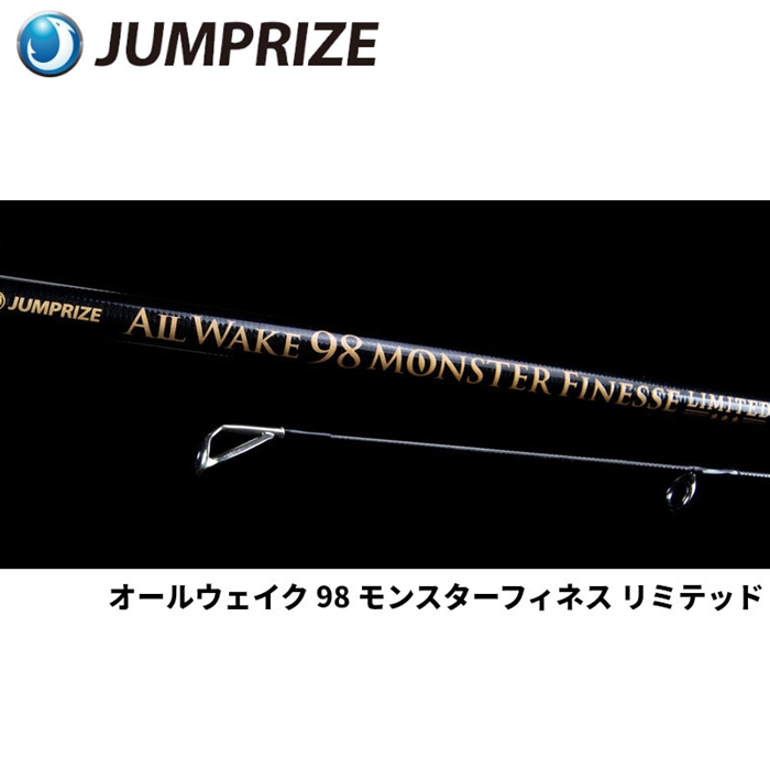 ジャンプライズ オールウェイク 98 モンスターフィネス リミテッド