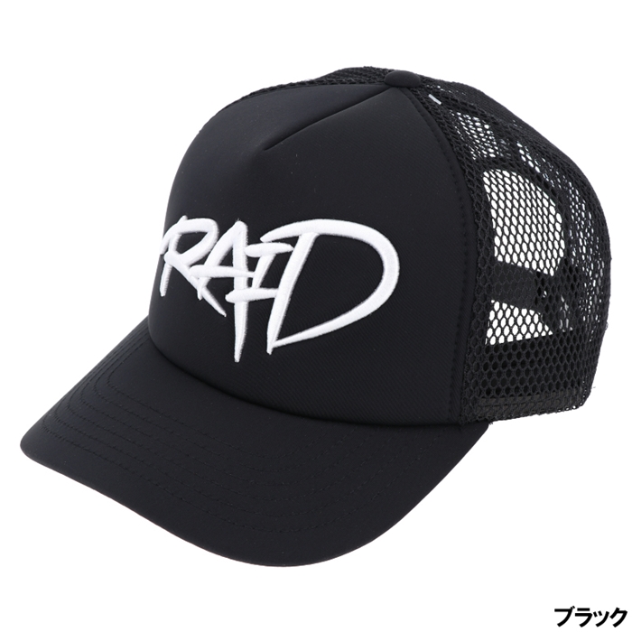 レイドジャパン 3D レイド トラッカーキャップ 2020 ブラック - 釣具の