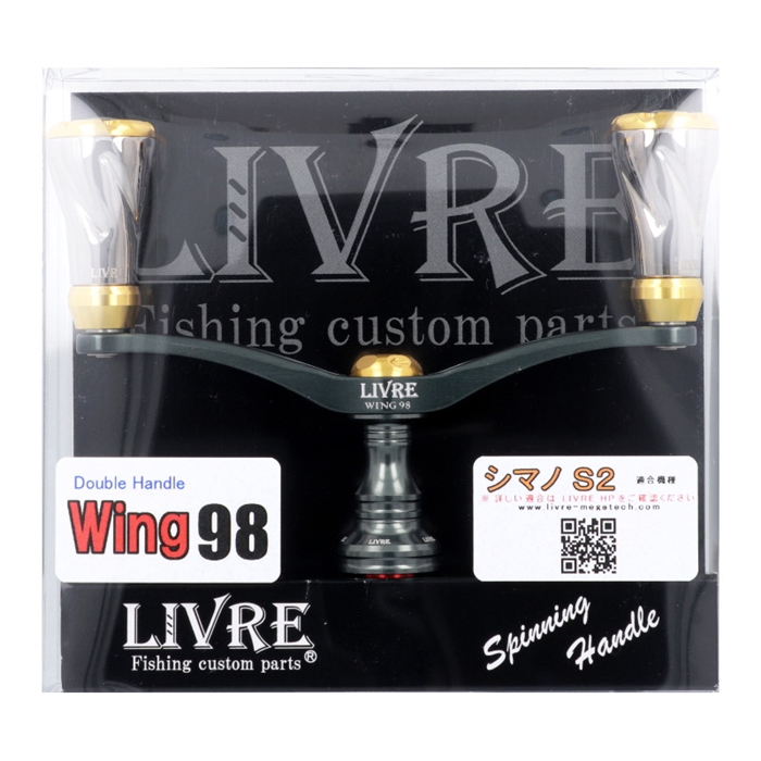 リブレ ウイング 98 シマノS2 ガンメタ/ゴールド WDA98-S2 メガテック
