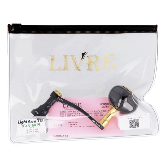 リブレ ライトアーム 70 PT42ノブ ダイワSW用 ブラック+ゴールド