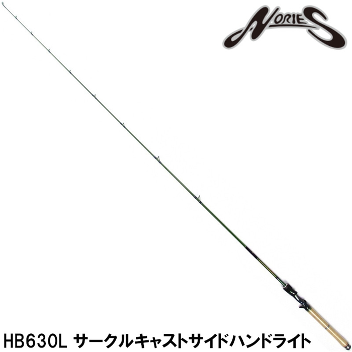 ノリーズ ロードランナー ヴォイス ハードベイトスペシャル HB630L