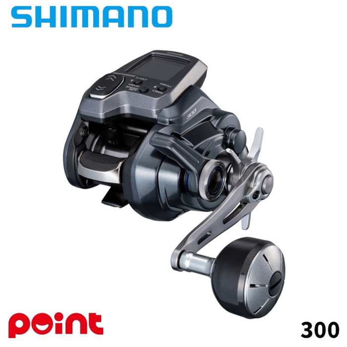シマノ 25 フォースマスター 300 右ハンドル - 釣具のポイント 【公式