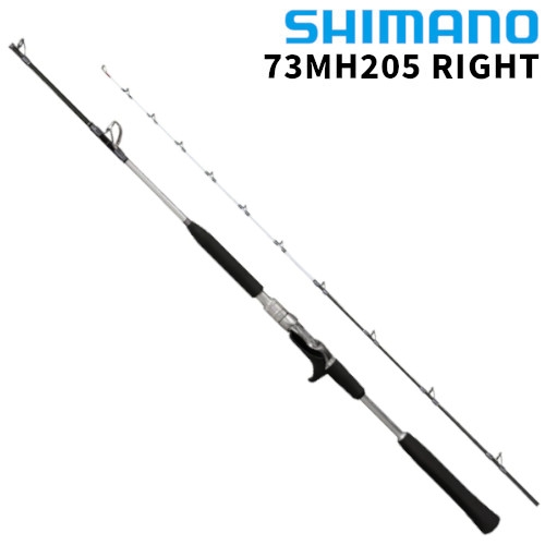 シマノ リアランサー 中深場 73MH205 RIGHT 22年モデル - 釣具の
