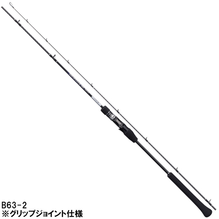 シマノ グラップラー BB タイプLJ B63-2 [2021年モデル]【大型商品