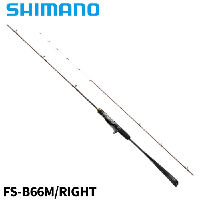 シマノ エンゲツ リミテッド FS-B66M/RIGHT 23年モデル - 釣具の