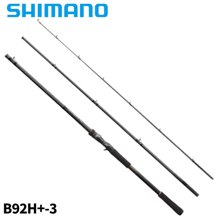 シマノ ハードロッカー SS B92H+-3 23年モデル - 釣具のポイント