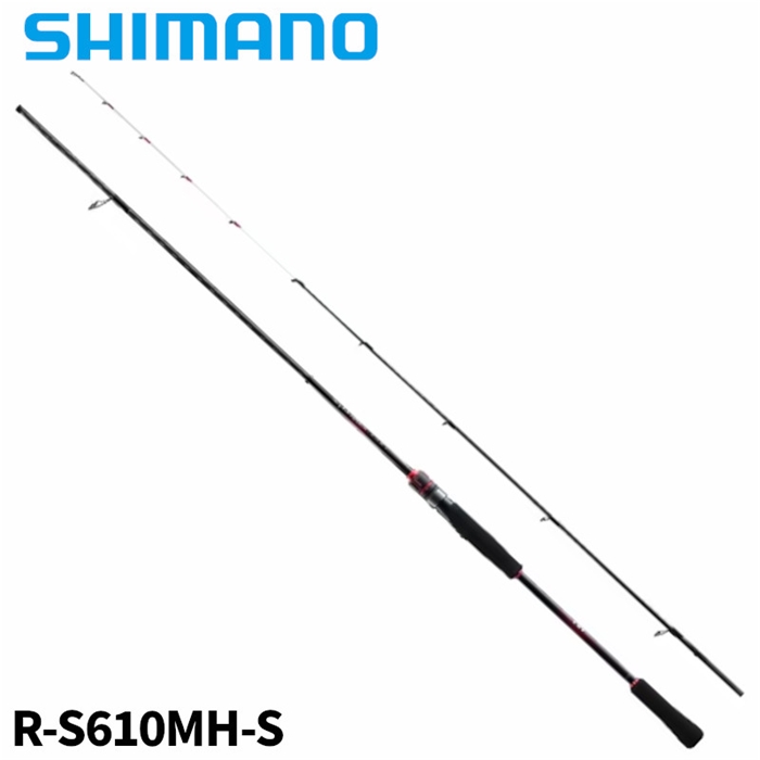 シマノ セフィア BB メタルスッテ R-S610MH-S 23年追加モデル - 釣具の