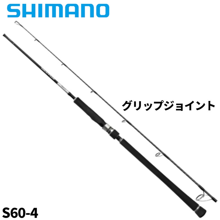 4月入荷予定/ご予約受付中】 シマノ 25 グラップラー タイプ J B60-3/3