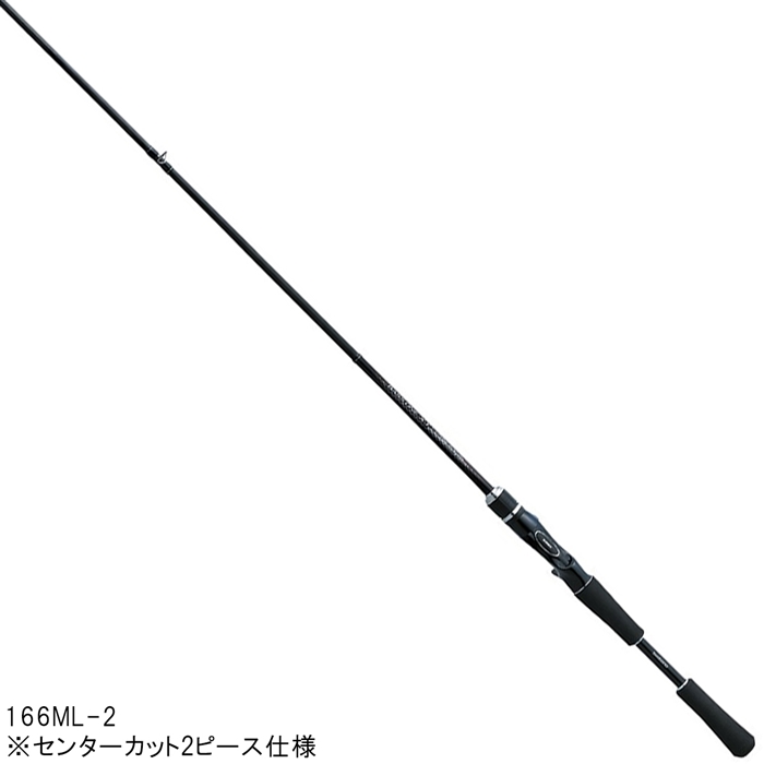 シマノ バスワン XT ベイト 166ML-2 バスロッド - 釣具のポイント