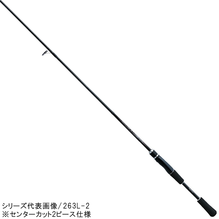 シマノ バスワン XT スピニング 266ML-2 バスロッド - 釣具のポイント