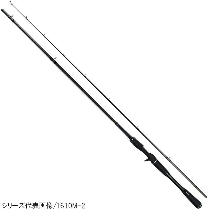 シマノ ポイズンアドレナ センターカット2ピース (ベイト) 172H-2 バス