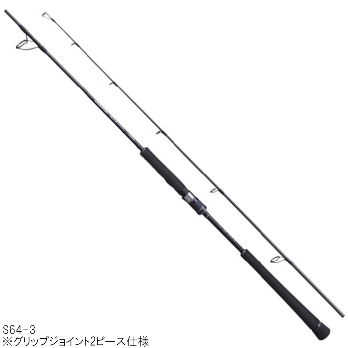 シマノ ゲームタイプJ S64-3 [2020年モデル] - 釣具のポイント 【公式
