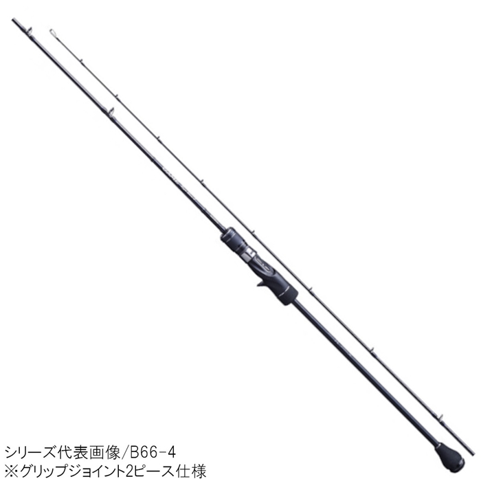 シマノ ゲームタイプスローJ B66-5 [2020年モデル] - 釣具のポイント