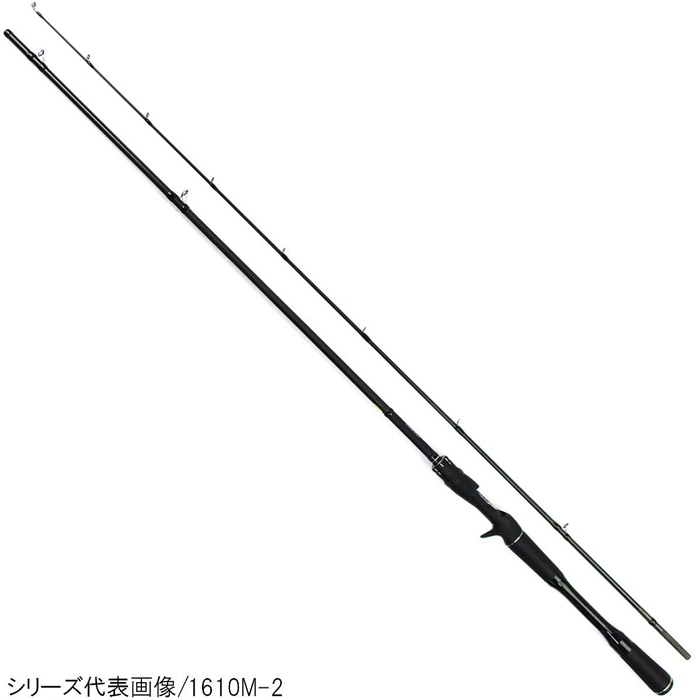 シマノ ポイズンアドレナ センターカット2ピース(ベイト) 166M-2 バス