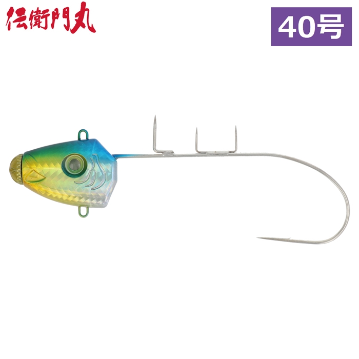 伝衛門丸 フラッシュタチウオテンヤ 40号 イワシ [特許取得済み製品