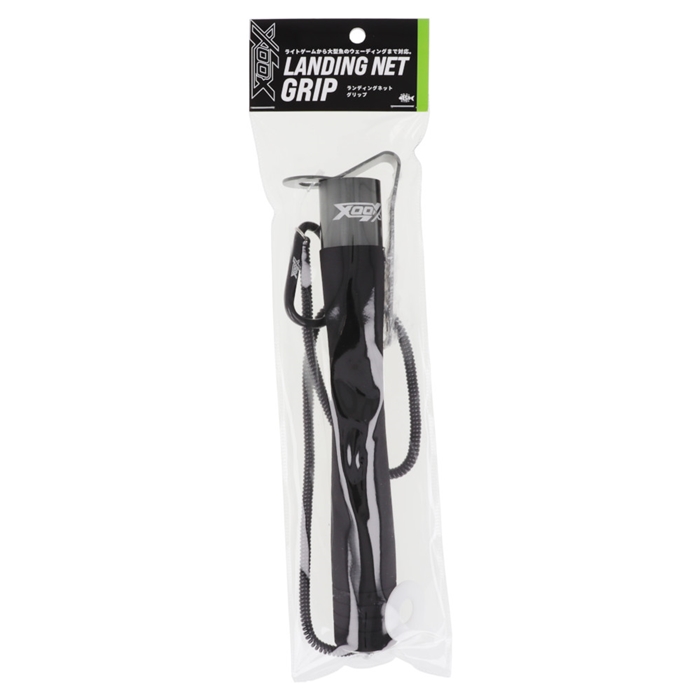 XOOX ランディングネットグリップ - 釣具のポイント 【公式