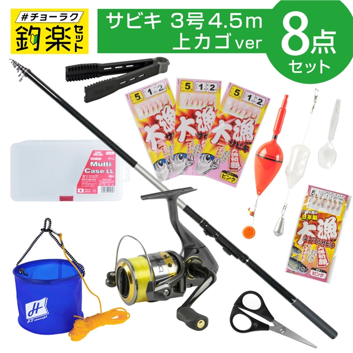 釣具の評価 | 釣具のポイント