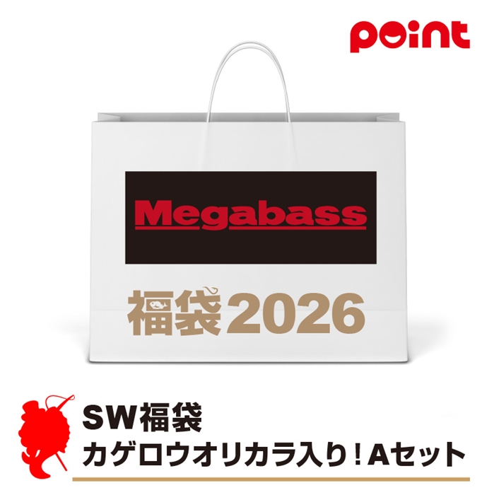 メガバス SW福袋 カゲロウオリカラ入り！Aセット【2026 福袋】人気