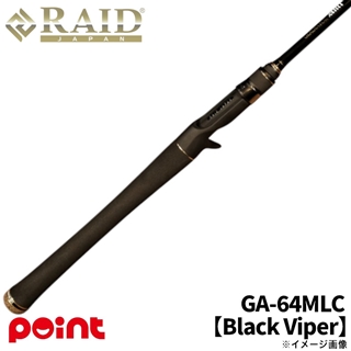 レイドジャパン グラディエーター アンチ BLACK VIPER(ブラック