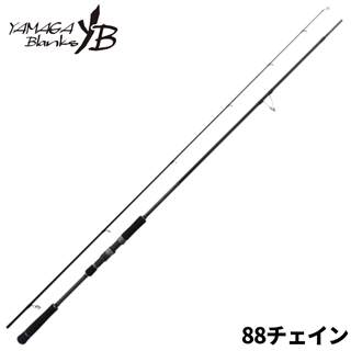 ヤマガブランクス 88 チェイン - 釣具のポイント 【公式】オンラインストア