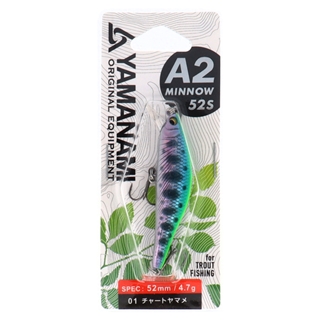マグプロダクツ 山波 A2 ミノー 52S 01 チャートヤマメ【ゆうパケット