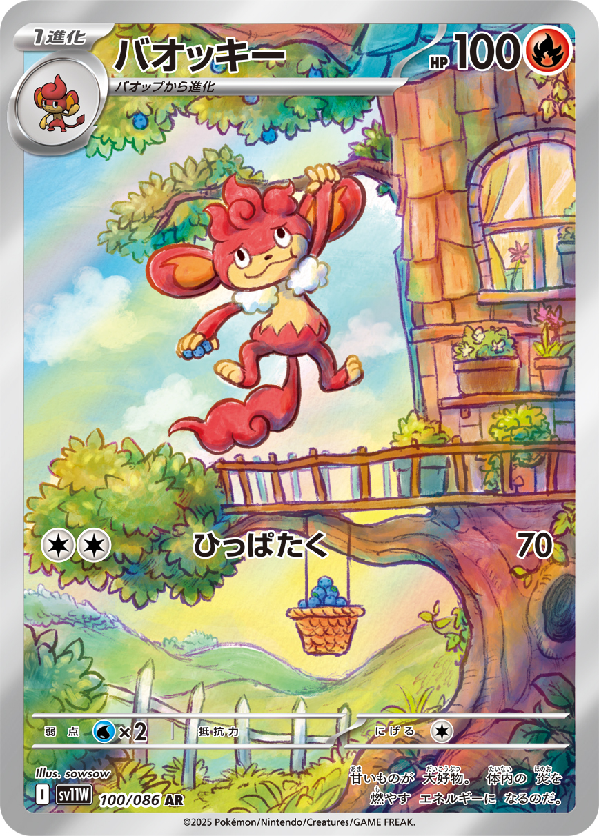 カード検索 | ポケモンカードゲーム公式ホームページ