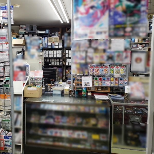 トップボーイ 新大駅前店 | ポケモンカードゲーム取扱店舗検索