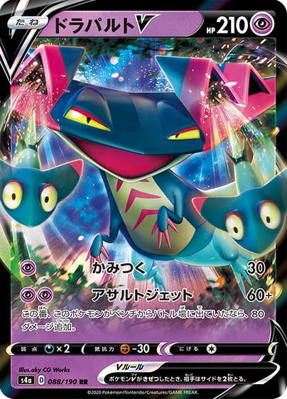 ハイクラスパック「シャイニースターV」｜ポケモンカードゲーム公式