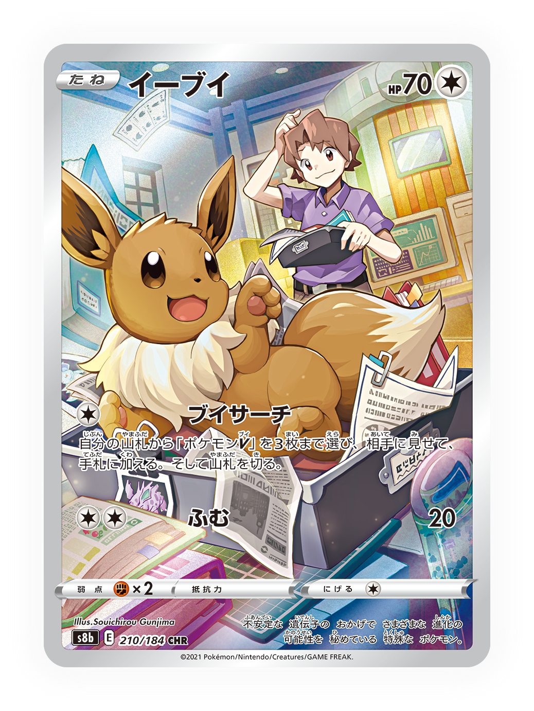 ハイクラスパック「VMAXクライマックス」｜ポケモンカードゲーム公式