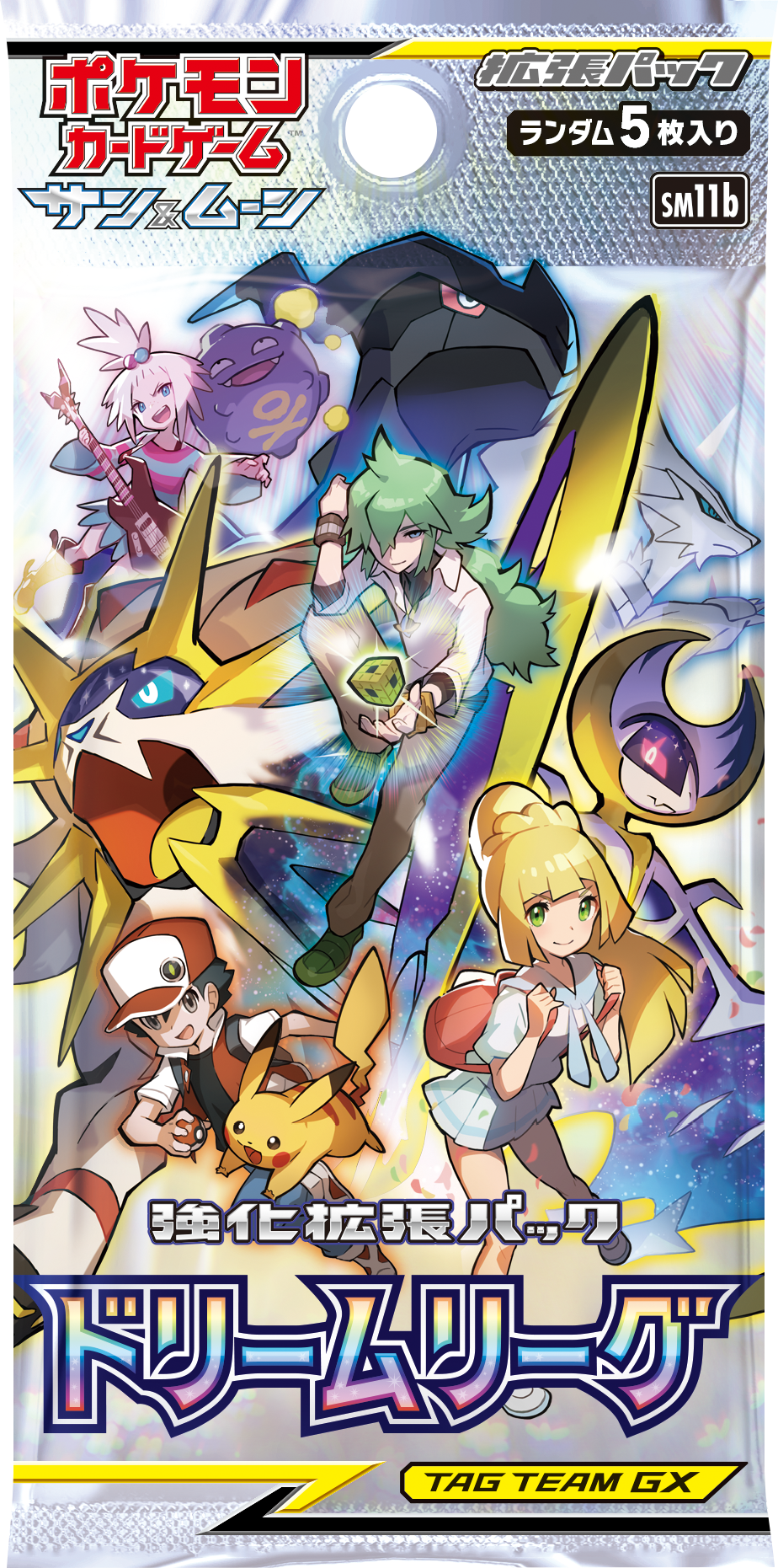 リーリエの全力SRの買取価格/値段推移・相場情報！なぜ高い？【ポケカ