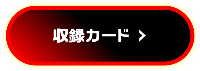 拡張パック「ロケット団の栄光」｜ポケモンカードゲーム公式
