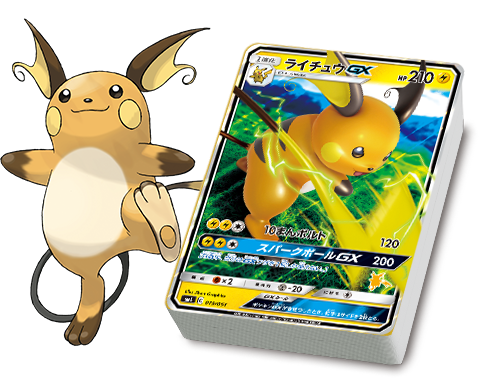 ファミリーポケモンカードゲーム