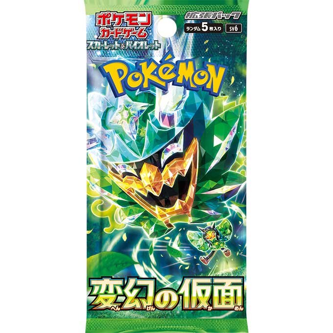 N*】様 ポケモンカードパック 全2種類 2パック 未開封 S11596361