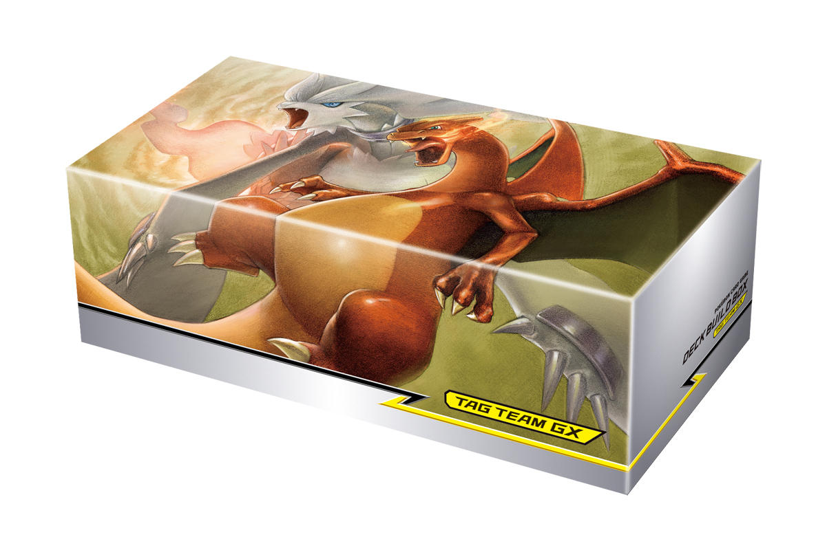 デッキビルドBOX「TAG TEAM GX」 | ポケモンカードゲーム公式ホームページ