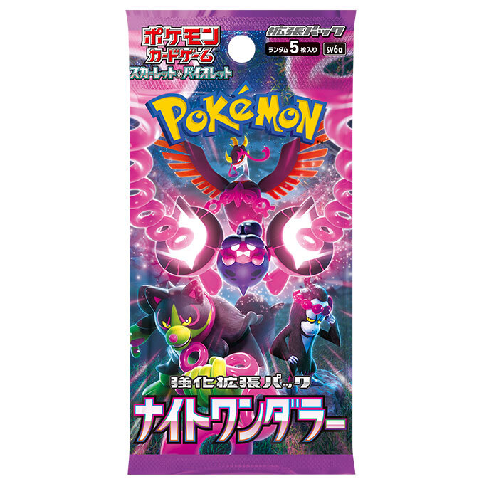 商品情報 | ポケモンカードゲーム公式ホームページ