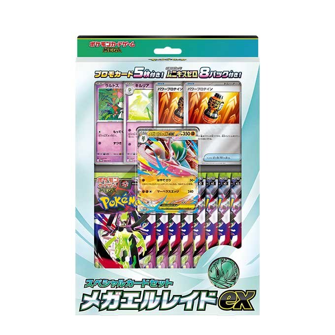 商品情報 | ポケモンカードゲーム公式ホームページ