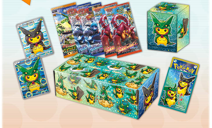 ポケモンカードゲームXY BREAK スペシャルBOX レックウザポンチョを着